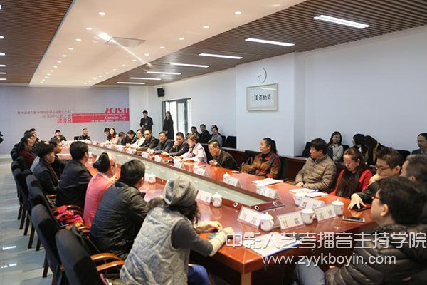 會議現(xiàn)場