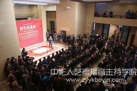 山東藝術(shù)學(xué)院建校60周年美術(shù)作品展開幕式