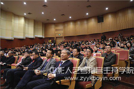 山藝中國藝術學理論學會藝術管理專業(yè)委員會第七屆年會開幕式