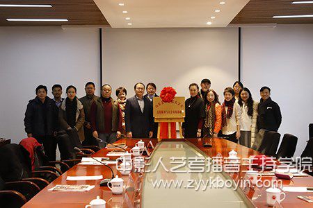 山東藝術學院與北京隋建國藝術基金會戰(zhàn)略合作簽約暨揭牌儀式舉行
