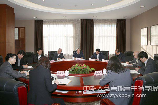 沈陽(yáng)音樂(lè)學(xué)院召開會(huì)議宣布省委關(guān)于學(xué)院主要領(lǐng)導(dǎo)職務(wù)調(diào)整的決定