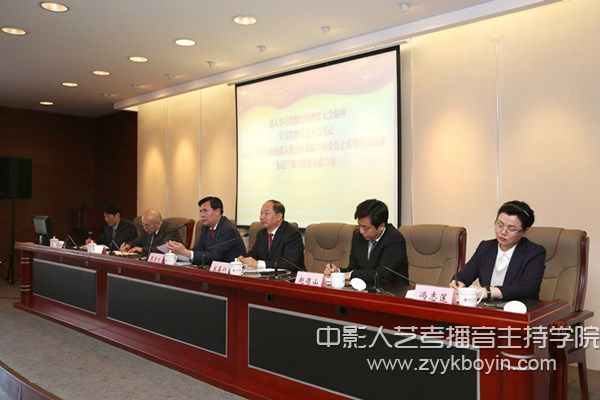 沈陽音樂學(xué)院召開全院處級領(lǐng)導(dǎo)干部會議