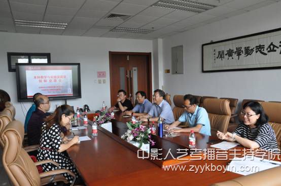海南師范大學(xué)新聞傳播與影視學(xué)院來(lái)我院進(jìn)行院際交流.jpg
