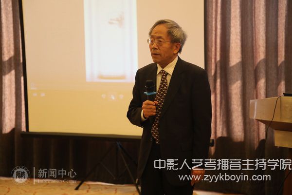 天津師范大學(xué)文學(xué)院王曉平教授做學(xué)術(shù)報(bào)告