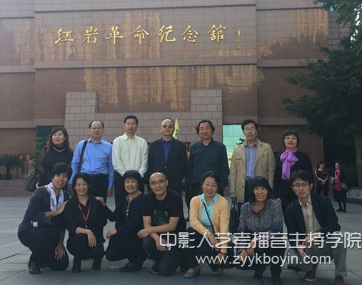 天津師范大學(xué)相關(guān)人員參觀紅巖革命紀(jì)念館