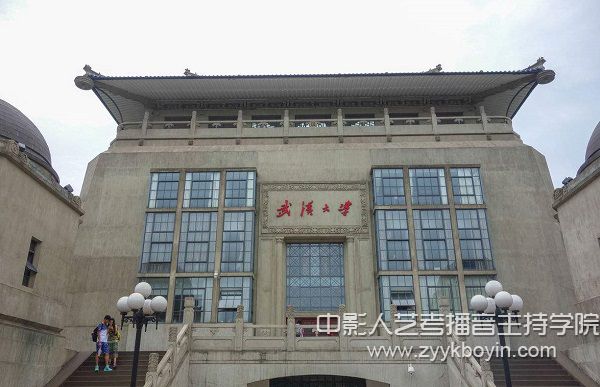 武漢大學(xué).jpg