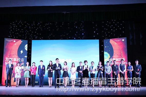 第十七屆全國大學(xué)生新聞先生新聞小姐大賽總決賽.jpg