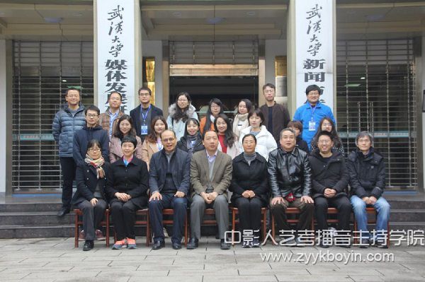 第八屆華中地區(qū)研究生新聞傳播學(xué)術(shù)論壇合影.jpg