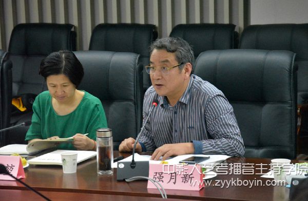 新聞與傳播學(xué)院院長強月新教授致辭.jpg