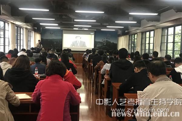 武漢大學(xué)組織觀看全國(guó)科學(xué)道德和學(xué)風(fēng)建設(shè)宣講教育報(bào)告會(huì)