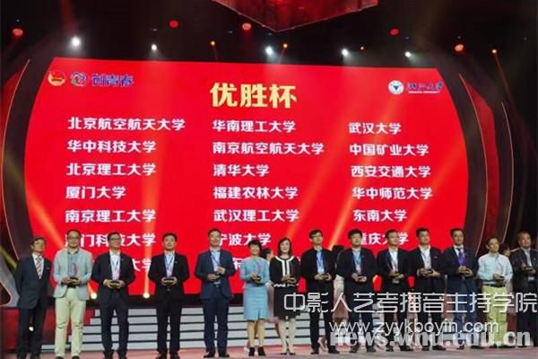 武漢大學(xué)獲校級(jí)優(yōu)秀組織獎(jiǎng)