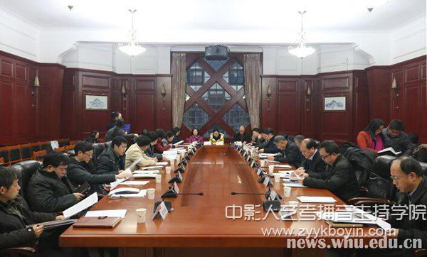 武漢大學(xué)政治理論課建設(shè)領(lǐng)導(dǎo)小組會議