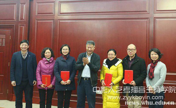武漢大學(xué)6位教師獲獎