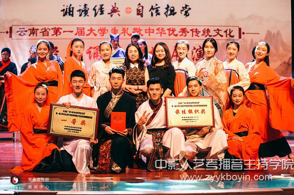 云南藝術(shù)學(xué)院喜獲一等獎(jiǎng)和最佳組織獎(jiǎng).jpg