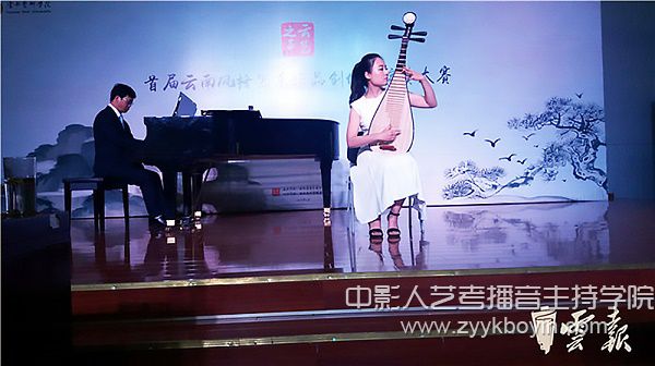 首屆云南風(fēng)格器樂作品創(chuàng)作與演奏大賽