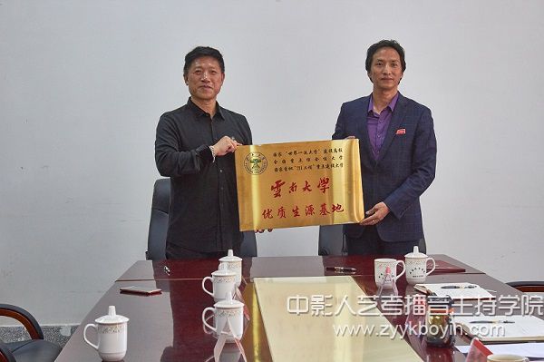張守和副院長授牌.jpg