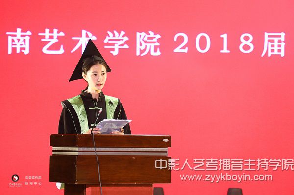 藝術(shù)文化學(xué)院2014級禮儀與公關(guān)藝術(shù)專業(yè)畢業(yè)生代表羅程程發(fā)言.jpg