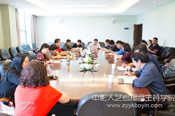 云南藝術(shù)學院意識形態(tài)專題工作會