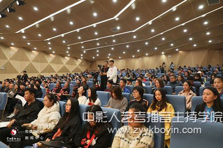 云南藝術(shù)學(xué)院第四屆中國民族影視高端論壇暨中國高校影視學(xué)會民族影視專業(yè)委員會會場及觀眾