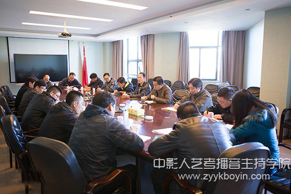 云南藝術學院召開全校意識形態(tài)工作專題會議