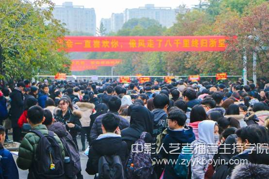 浙江傳媒學(xué)院2018藝術(shù)類專業(yè)考試.jpg
