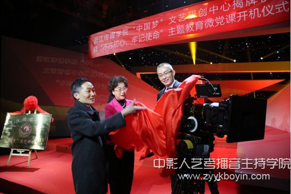 江美塘、楊立平、楊禹一同為微黨課揭幕開機.jpg