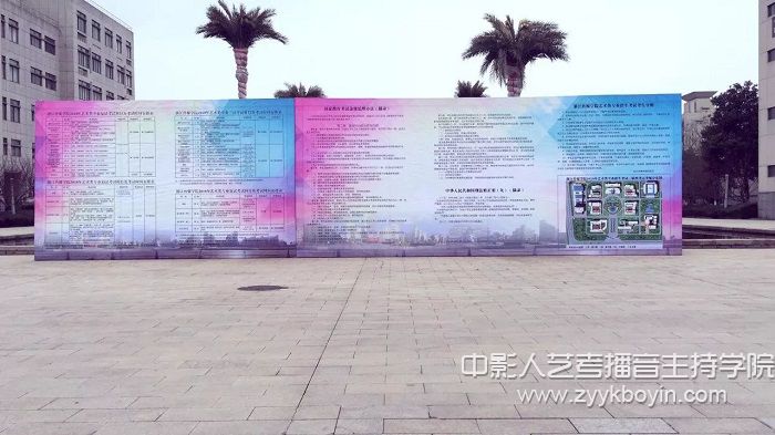 浙江傳媒學(xué)院2018年考場(chǎng)分布圖.jpg