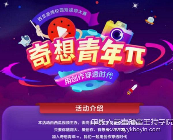 浙江傳媒學(xué)院頭條號(hào)認(rèn)證暨頭條俱樂(lè)部揭牌儀式2.jpg