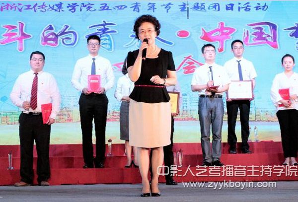 楊立平.jpg