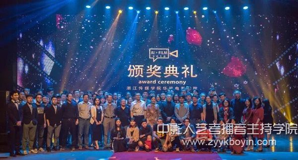 第二屆AI·FILM華策電影學(xué)院學(xué)院獎(jiǎng)?lì)C獎(jiǎng)典禮圓滿(mǎn)閉幕.jpg