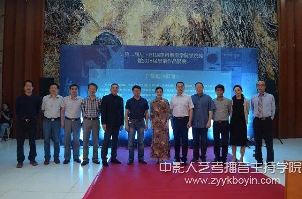 用人單位出席紅毯儀式.jpg