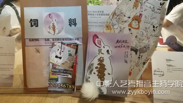 “浙出版”杯優(yōu)秀圖書作品揭曉 萌萌的兔子書獲得一等獎.jpg