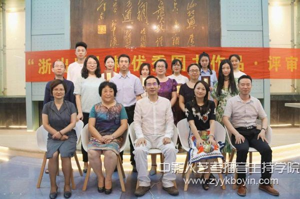 “浙出版”杯優(yōu)秀圖書作品揭曉合影留念.jpg