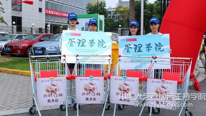管理學院黨員服務站