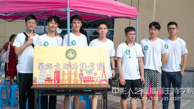 國際文化傳播學院的“特別地墻”