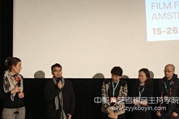 潘志琪老師和影片監(jiān)制Ruby、馮都、梁為超參加idfa歐洲首映現(xiàn)場