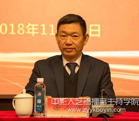 浙傳徐小洲講話