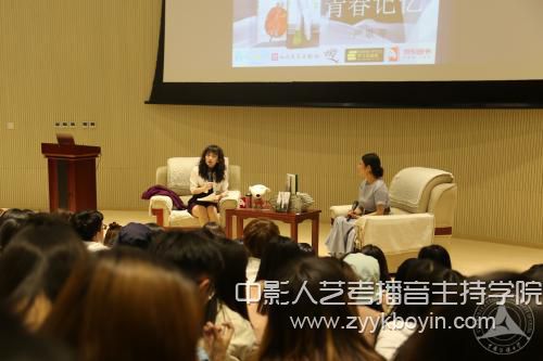 嚴(yán)歌苓交流會(huì)在中國傳媒大學(xué)舉辦講述《芳華》背后的故事.jpg