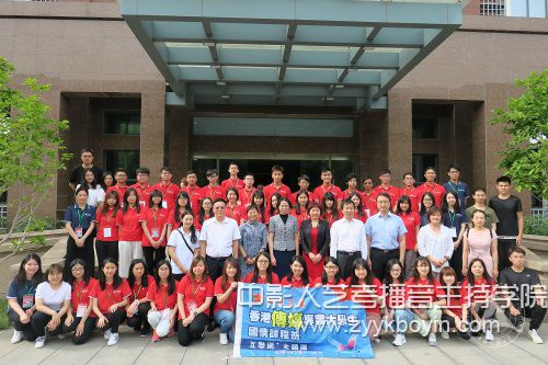 第十二屆香港傳媒專業(yè)大學(xué)生國情課程班結(jié)業(yè).jpg
