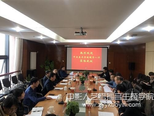 會(huì)議現(xiàn)場(chǎng)