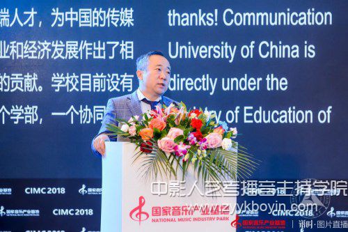 中國(guó)傳媒大學(xué)副校長(zhǎng)段鵬