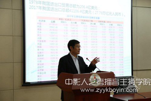 陳書(shū)記為老師同學(xué)們講思想政治理論課