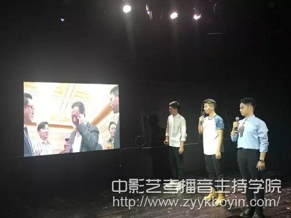 中央戲劇學(xué)院電影電視系2015級(jí)主持班“主持創(chuàng)作基礎(chǔ)”匯報(bào)圓滿成功.jpg