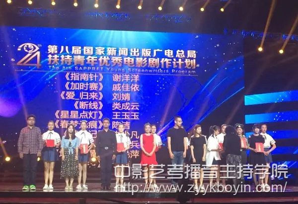 我院學(xué)生創(chuàng)作的10部作品入選第八屆“扶持青年優(yōu)秀電影劇作計劃”.jpg