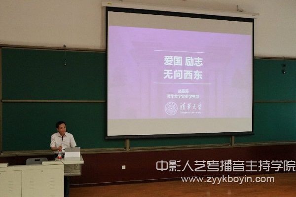 “首都百萬師生同上一堂課”活動走進中央戲劇學院1.jpg