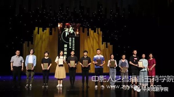 優(yōu)秀劇本創(chuàng)作獎、優(yōu)秀導演獎、優(yōu)秀表演獎.jpg