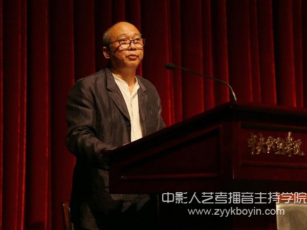 黨委書記、院長徐翔致辭