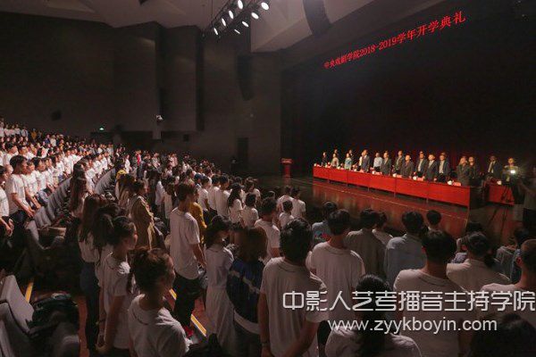 中央戲劇學(xué)院全體師生合唱的校歌
