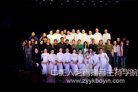 中戲《家》演職人員合影
