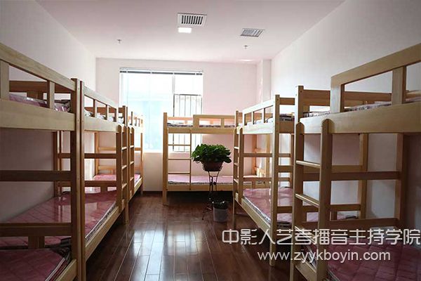 中影人藝考播音主持學(xué)院學(xué)生宿舍